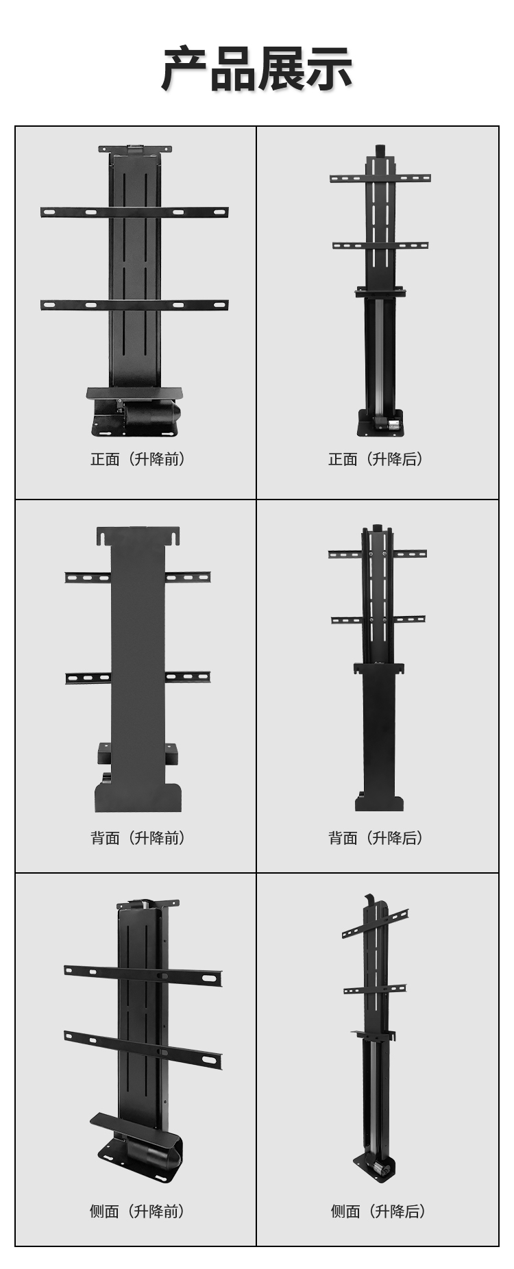 新款电视机架_10.jpg